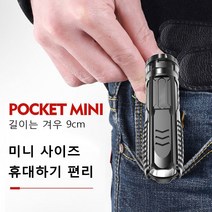 led 특전사 손전등 강광 USB충전 하이라이트 미니 휴대용 다기능 가정용 내구등, 미니 초강력 LED 후레쉬(블랙*90mm*20mm)*1
