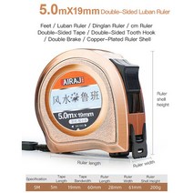 AIRAJ 휴대용 테이프 측정 3/5 / 7.5M 산업용 등급 강철 테이프 정밀 측정 홈 수동 측정 도구, 04 5.0M 19mm