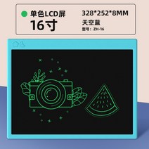 스마트전자칠판 디지털칠판 화상회의 이동식모니터 전자 학교 대형터치스크린 수업용 학원 어린이집 회의실 강당 진료대기 강의 사무실 전자보드 사무용 학교 끄적이기 따라그리기, 16 스카이블루(단색) [빅사이즈+충전버전]★송충전선+