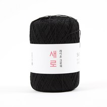 [앵콜스] 새로실 뜨개실 털실 여름실 숄 스카프, 20 블랙