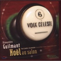 [CD] Kurt Lueders 알렉상드르 길망: 살롱의 크리스마스 [하모니움 연주집] (Guilmant: Noel Au Salon)