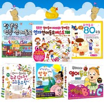 엄마가들려주는동요[옵션선택]/동요/영어동요/교육동요/뽀로로/인기동요, 31_3CD_최신유아동요영어동요