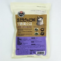 백설 오천년의 신비 명품 꽃소금, 400g, 4개