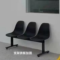 체육관 야구장 등벤치 버스정류장 방수 야외 의자, 흰다리블랙 2인