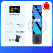 보이스 레코더 음성 녹음기 소형 휴대용 전문 HD 소음 감소 수업 중 작은 미니 학생 텍스트에 대한 외부 재생 매우 긴 대기, 궁극의 버전 [무손실 오리지널 사, 32GB [무료 고품질 헤드폰 +, 【비용 성능】표준 + 고품질 오리