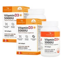 바타민d 바타민d3 바타민디 비타민디 스리 쓰리 VITAMIND 5000 오천 아이유 iu 종합 부모님 영양제 제품 추천 복용법 보충제 활성형 섭취방법 햇빛 효과 효능 권장량 수치, 2박스(6개월분)