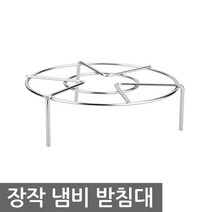 니토무역 통나무 스토브 냄비 받침대 15cm 장작 스텐 캠핑 그릴 요리 바베큐 취사 도구 다용도, 1개, 150x150x45