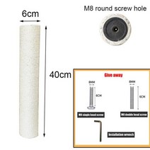 PVC 고양이 나무용 스크래치 포스트 DIY 클라이밍 프레임 교체 포스트 사이 잘 로프 엉킴 새끼 장난감 가구, 1 piece, CHINA, 40x6cm