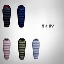 동계침낭 비박 침구 낚시 따뜻한 여행 캠핑 야외, 단일사이즈, 그레이 400g