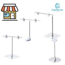 [FreeManner] 스텐 원형 사각 ㄱ자 자석 4단 길이조절 스텐꽂이 집게 클립 스탠드 모음 매장 백화점 POP꽂이, T자형 자석