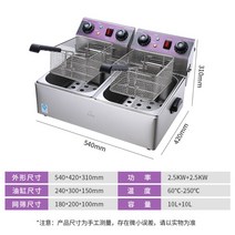 상업용 전기 튀김기 대용량, jrc-10l-2(핸들 + 타이밍으로 두껍게)