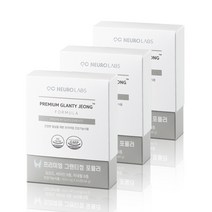 뉴로랩스 그랜티정 60정 X 3set 갑상선 요오드 아이오딘 영양제, 그랜티정 180정 + 알약케이스, 3개
