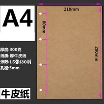 60 인치 플러그인 자체 잠금 핸드 뒤로 철수 1m 크라프트지, T03-크래프트지-A4(15장30