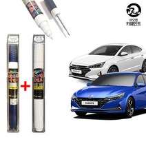 현대 아반떼 붓 펜 페인트 자동차 (2개1세트) 아반떼 CN7 N 더뉴아반떼 AD MD HD XD (비오랩), 아반떼HD 2R 컨티넨탈실버 +투명(비오랩)