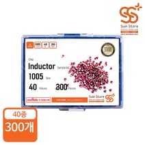 칩인덕터 샘플키트 1005(0402) 사이즈 40종 300개입, 단품