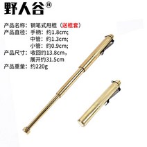 미니 경량 호신봉 호신용품 3단봉 31cm, A