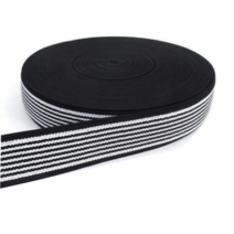 화물차용 가구 수목 고무바 고탄력바 50mm, 18M, 1개