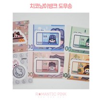 로맨틱핑크 치코냥이 뱅크 도무송 스티커, 만원