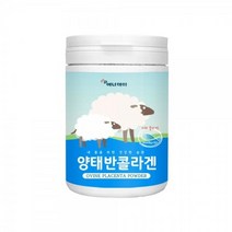 에너데이 양태반 콜라겐 230g, 상세페이지 참조, 상세페이지 참조