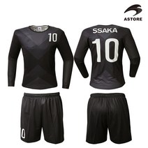아스토레 성인 유소년 축구유니폼 세트 단체복