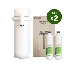 리비온 초슬림 직수형 냉온정수기 YP-U30WH + 추가필터 패키지 2Set