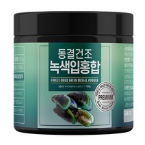 해나식품 뉴질랜드 동결건조 초록입홍합분말 100g, 1개