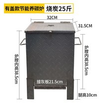 업소용 숯불 피우는 기계 착화기 숯불착화기 점화기, 특후 에너지 절약금(숯 25근 소성)