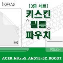 QHG103415AN515-52 Nitro5 3종세트 ACER BOOST용, 단일옵션