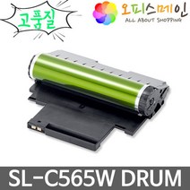 삼성 SL-C565W 재생드럼 이미징유닛교체 CLT-R515