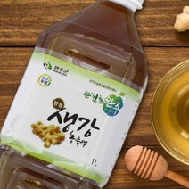 을살리기조합 + 봉동생강농축액 1L_S/N:96+362917 ; 완주봉상생강조합 CJN429, 1