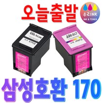 오피스토어 삼성 재생 잉크 M170 C170 대용량 SCX1360, 삼성 M170 XL[대용량 검정]재생잉크, 1개입