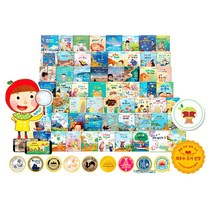 알사과 과학동화 전70종+M문화상품권 16000원, 단품