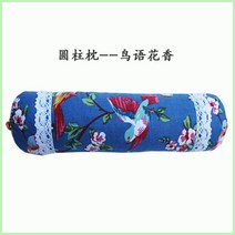 숙면베개 야생 복숭아씨 목 슬림 전용 산 마사지 치료 돕다 수면 바디필로우 4349740447, 새소리꽃 향기, (성인 추우천 사용 )순 복숭아씨 3