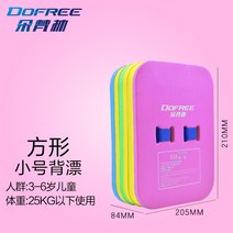 다갈린 수영 부판이 장비 초학문 자부표 스트 로크 웨이크보드, T17-스몰 등에지기