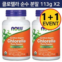 2개 나우푸드 Certified Organic 클로렐라 순수 분말 가루 파우더 113 g Chlorella