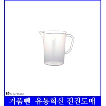 GDO7464 네이처홈 플라스틱 계량컵 비커 300ml 스텐계량스푼/스텐비이커/제과제빵용품/업소용비커