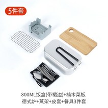 캠핑용반합 코펠 야외주방 알루미늄 합금 피크닉 스퀘어 런치박스 여행용, 800ML 알루미늄 도시락 5종 세트