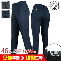 모스트젠틀맨아웃도어 남성 봄 가을_KPC20-10스판팬츠 일상복바지 평산복 무지바지 실크팬츠 골프웨어 골프바지 아웃도어 빅사이즈
