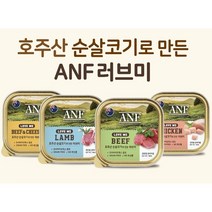 ANF 독 러브미 비프 비프&치즈 양고기 치킨 100g