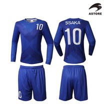 아스토레 유소년 성인 축구유니폼 반팔 반바지 단체복
