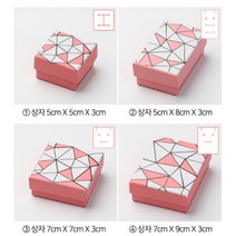 예물교환 결혼 예물 예단함 쇼핑백 피카소 핑크, 상자 22cm X 5cm(f)