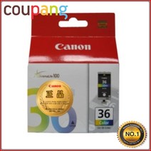 캐논정품 오케이전산 캐논정품 정품잉크 CLI-36CL 컬러3색 IP100 표준용량 PIXMA iP110, 1