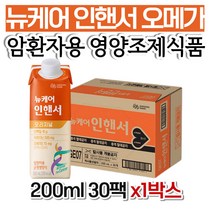 뉴케어 인핸서 오메가 암환자용 식사대용 단백질 멸균음료 병원간식 40대 80대 70대 50대 좋은음식 노인 코스트코 남성 가격 아빠 정품 온가족 어머님 할아버지 홈쇼핑 아버님 노