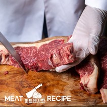 [미트레시피] 소LA갈비 선물세트 추석세트 엘에이갈비(초이스등급), 즉시발송, 3kg