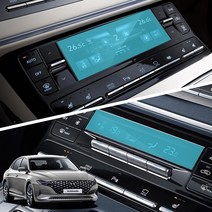 (차데코) 현대 더뉴그랜저 전용 센터페시아 공조기 LCD 디스플레이 액정 보호필름 2P 지문기스방지 투명커버, 선택옵션_01-터치식(2p)