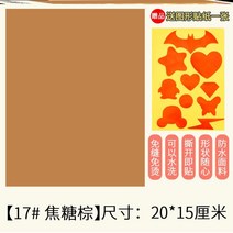 다운 코트 뒷면 와펜 패치 순 블랙 롱스틱 전용 패턴 보조금 슬림 소매 큐트 다림질 2198296036, F52 -17 카라멜 갈색 끊다 즉, 본상품