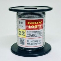 UL1015 Cable 극세선 난연선 전선, 검정색, 16번, 20미터