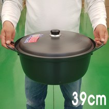 국산 경질냄비 39cm 국솥 국통 곰솥 곰통 대용량 식당