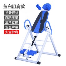 거꾸리 거꾸리운동기구 꺼꾸로 허리디스크거꾸리 가정용거꾸리 물구나무서기기구 기립기 허리디스크 운동기구 6, 어깨 차단 기계가 있는 파란색과 흰색