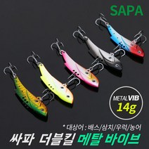 루어낚시입문 수초낚시 싱킹루어 초보루어 물고기 반짝번쩍 미끼 원거리